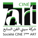Ciné 7ème Art Ciné 7ème Art