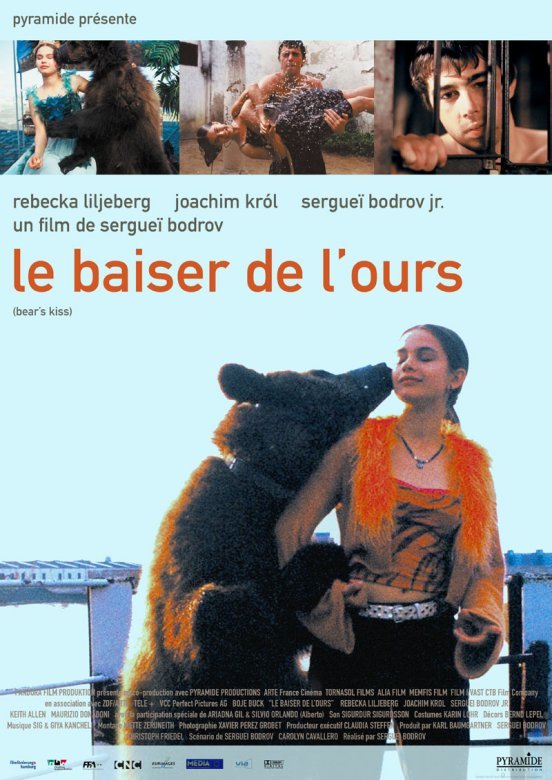 Le Baiser de l'ours / 仮題:熊のキス Le Baiser de l'ours / 仮題:熊のキス