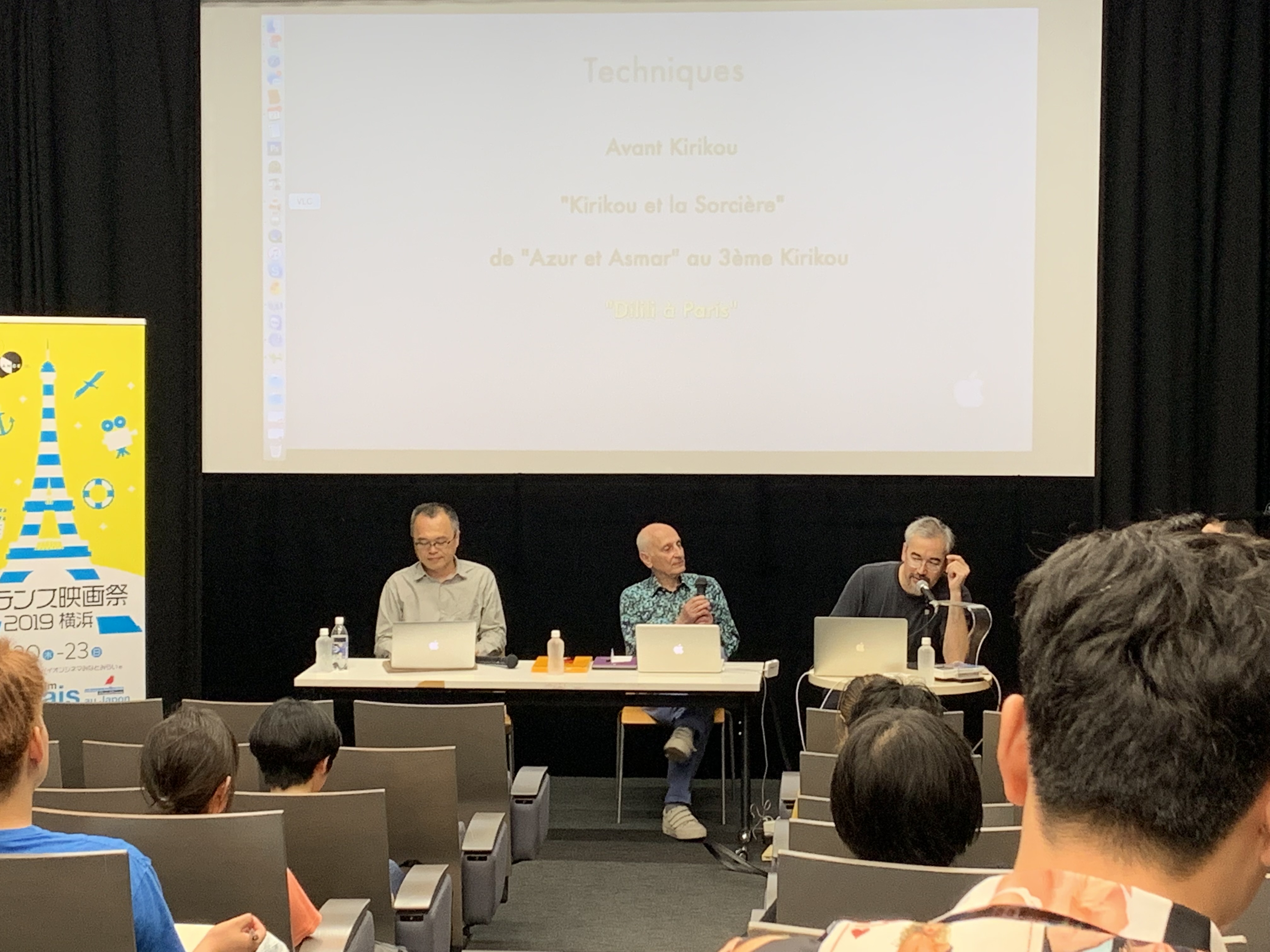 June 21: Day 2 of the Festival - Masterclass de Michel Ocelot à la Geidai University June 21: Day 2 of the Festival - Masterclass de Michel Ocelot à la Geidai University