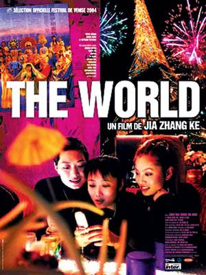 The World / 世界 The World / 世界