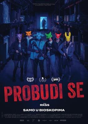 Wake Up - Serbia Wake Up - Serbia