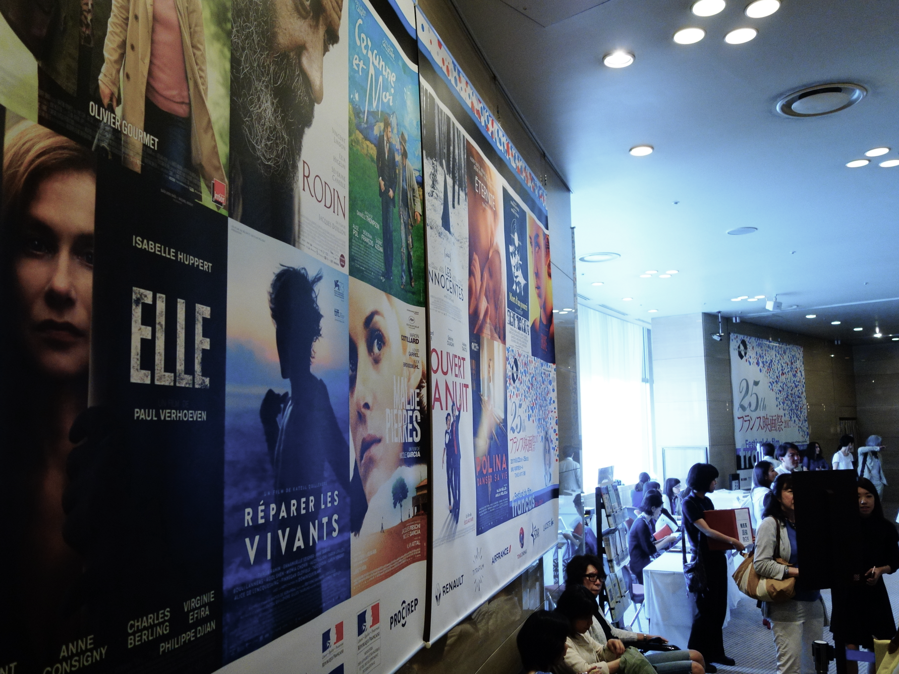 Portfolio - Le hall du Toho Nichigeki au couleurs du cinéma français Portfolio - Le hall du Toho Nichigeki au couleurs du cinéma français