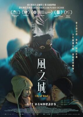 Un jeune chaman - Hong Kong Un jeune chaman - Hong Kong