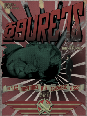 Ogurets, or the Depravity of a Russian Cucumber Ogurets, or the Depravity of a Russian Cucumber