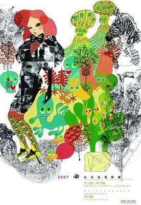 Festival de Cine de Taipei Golden Horse