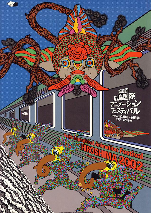 Hiroshima Festival - 2002 Hiroshima Festival - 2002