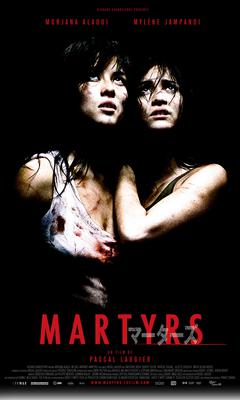Martyrs/マーターズ(原題) - Poster - Japan Martyrs/マーターズ(原題) - Poster - Japan