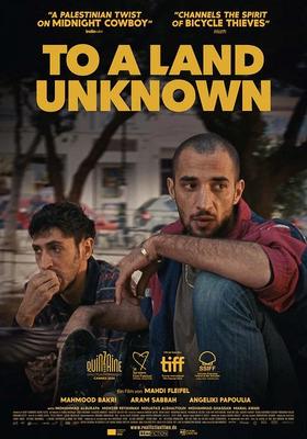 To a Land Unknown - Germany