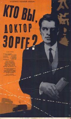 Sorge, el espía del siglo - Poster - Russia Sorge, el espía del siglo - Poster - Russia