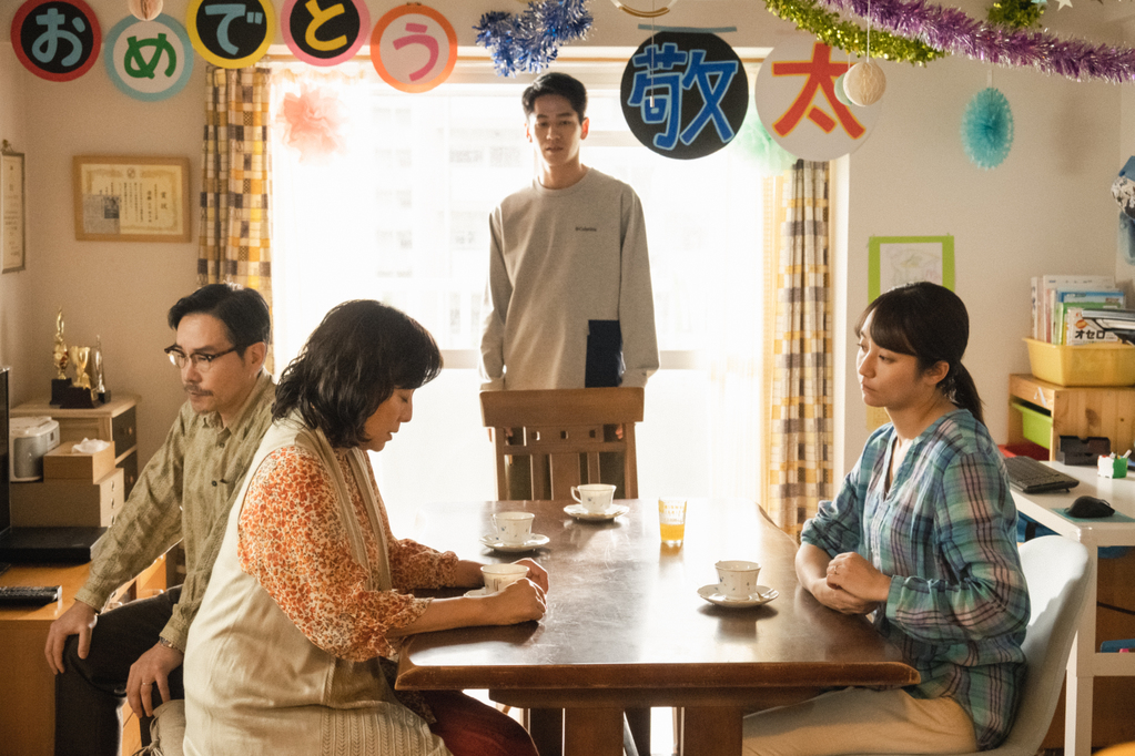BIFF - 2022 - &copy; 2022 LOVE LIFE FILM PARTNERS & COMME DES CINEMAS