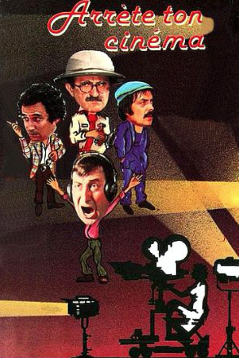 Ne me touchez pas... (Arrête ton cinéma !) Ne me touchez pas... (Arrête ton cinéma !)