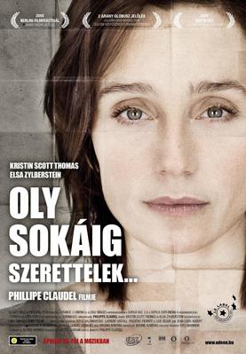 Il y a longtemps que je t'aime - Poster Bulgarie Il y a longtemps que je t'aime - Poster Bulgarie