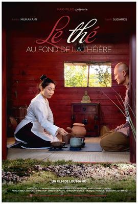 The Tea at the Bottom of the Teapot The Tea at the Bottom of the Teapot