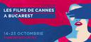 Alain Guiraudie et Olivier Assayas à la 7e édition des Films de Cannes à Bucarest Alain Guiraudie et Olivier Assayas à la 7e édition des Films de Cannes à Bucarest