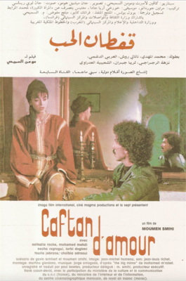 Caftan of Love Caftan of Love