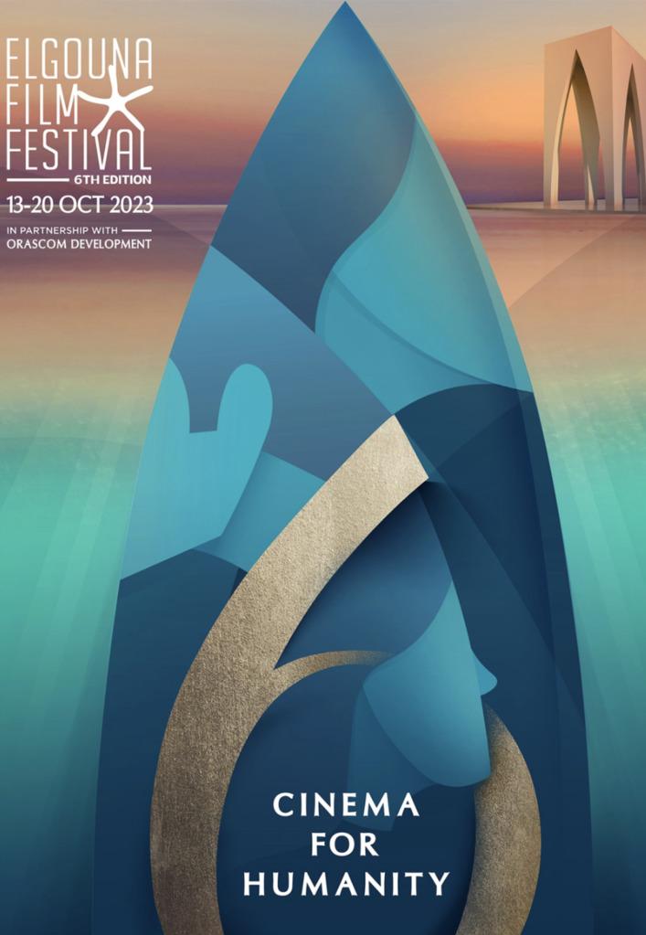 El Gouna Film Festival - 2023 (Egypt) - Unifrance