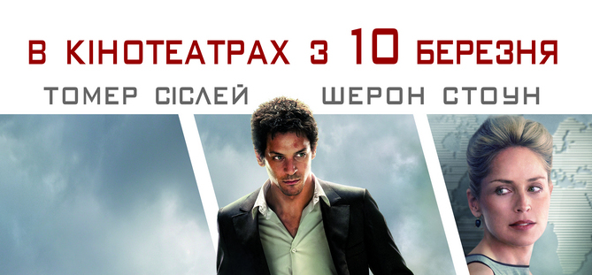 French films at the Russian box office in 2011 French films at the Russian box office in 2011