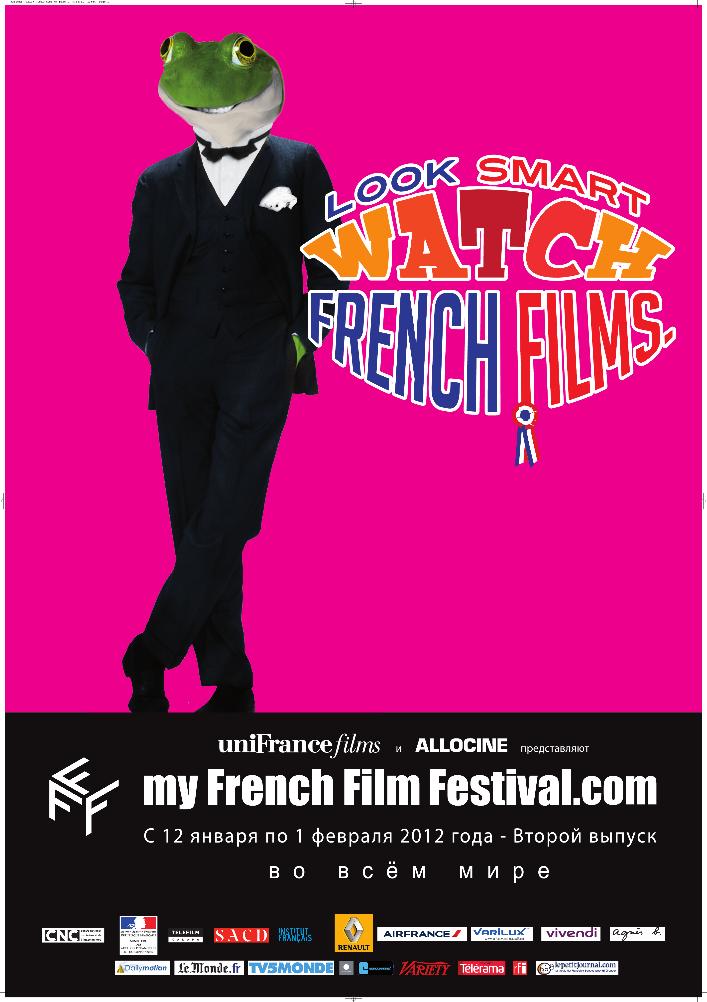 フランス映画をスマートに鑑賞 - Poster MyFrenchFilmFestival 2012 - RU フランス映画をスマートに鑑賞 - Poster MyFrenchFilmFestival 2012 - RU