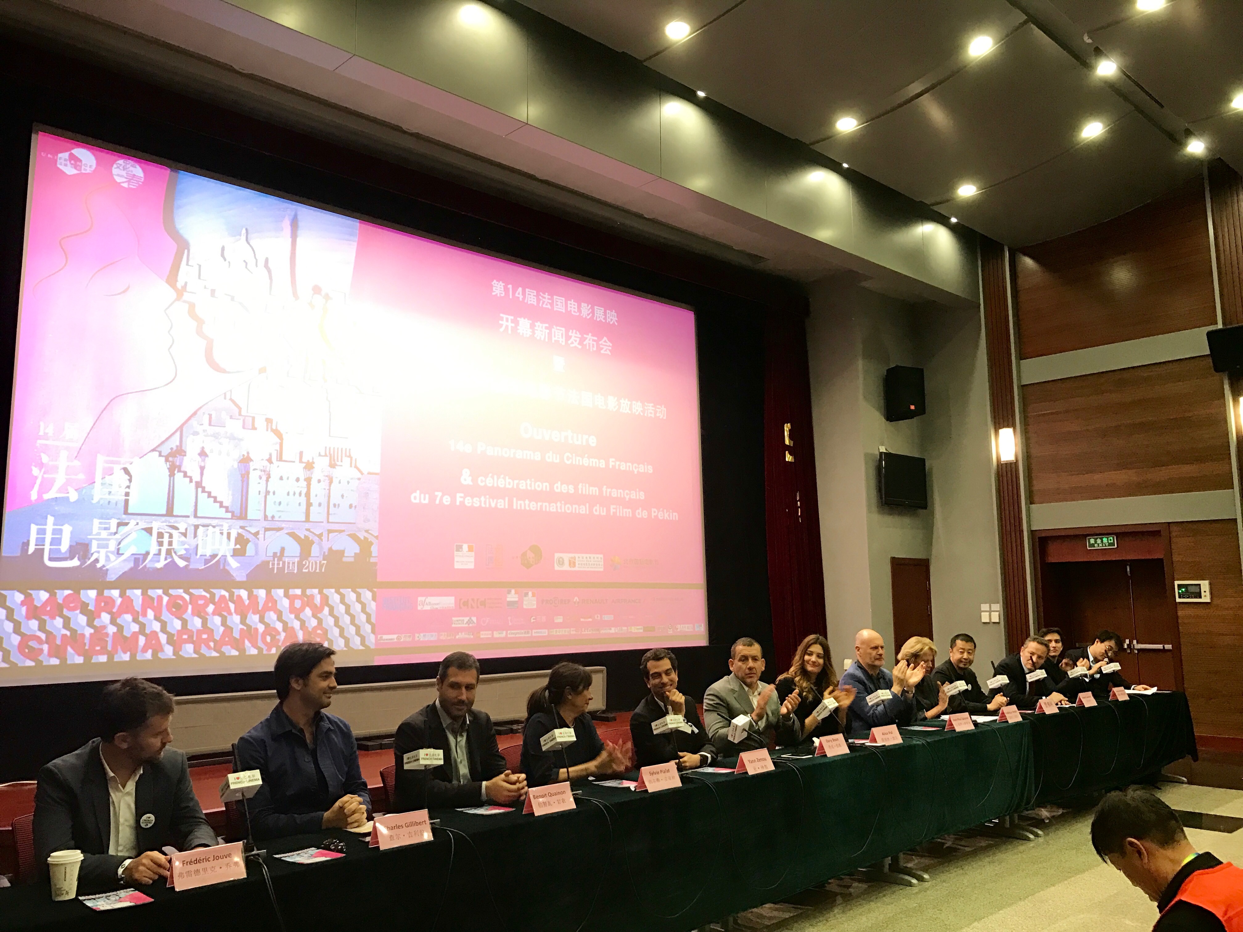 Portfolio: Dany Boon and Alice Pol in Beijing for R.A.I.D. Special Unit Portfolio: Dany Boon and Alice Pol in Beijing for R.A.I.D. Special Unit