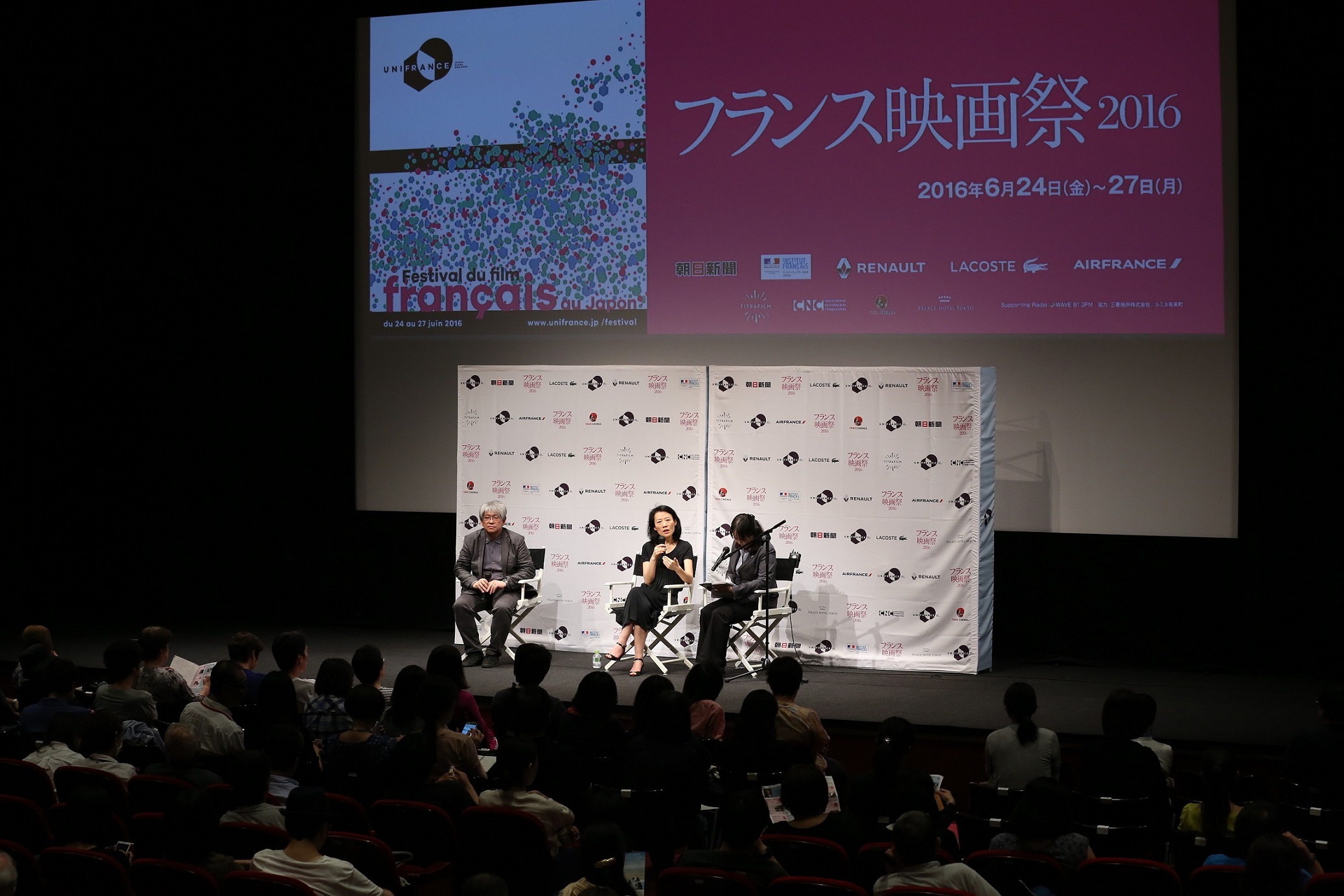 Recap of the 24th French Film Festival in Japan - Ounie Lecomte Recap of the 24th French Film Festival in Japan - Ounie Lecomte