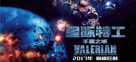 Attendance figures for French films in international theaters bounce back in 2017 Attendance figures for French films in international theaters bounce back in 2017