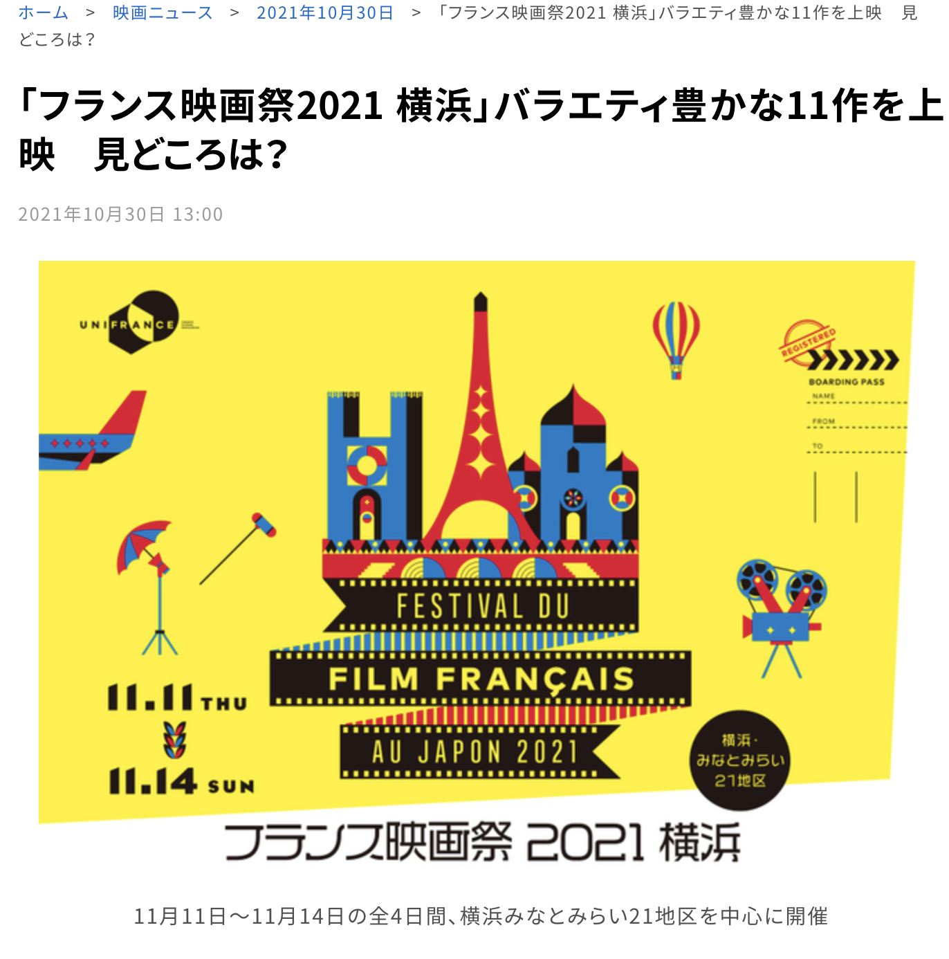 Revue de presse internationale - Novembre 2021 Revue de presse internationale - Novembre 2021