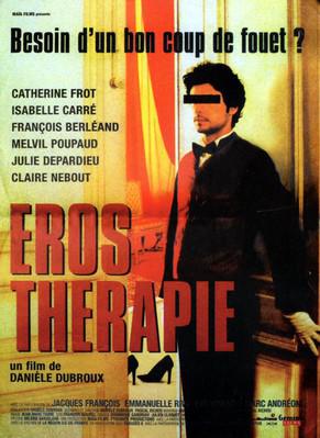 Eros therapie / 仮題:エロス・テラピー Eros therapie / 仮題:エロス・テラピー