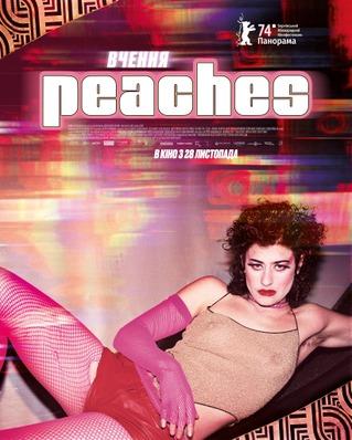 Peaches Goes Bananas - Ukraine Peaches Goes Bananas - Ukraine