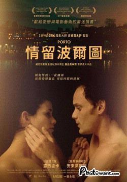 Porto - Poster - Taiwan Porto - Poster - Taiwan