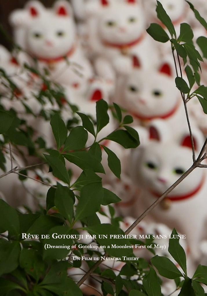 Dreaming of Gotokuji on a Moonless First of May Dreaming of Gotokuji on a Moonless First of May