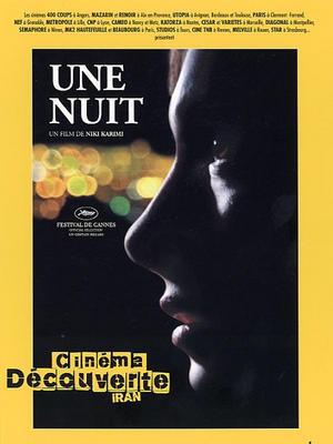 Une nuit Une nuit