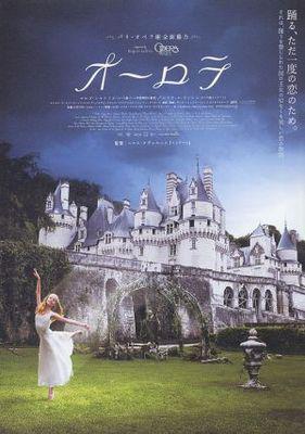 Aurore / オロール - Japan Aurore / オロール - Japan