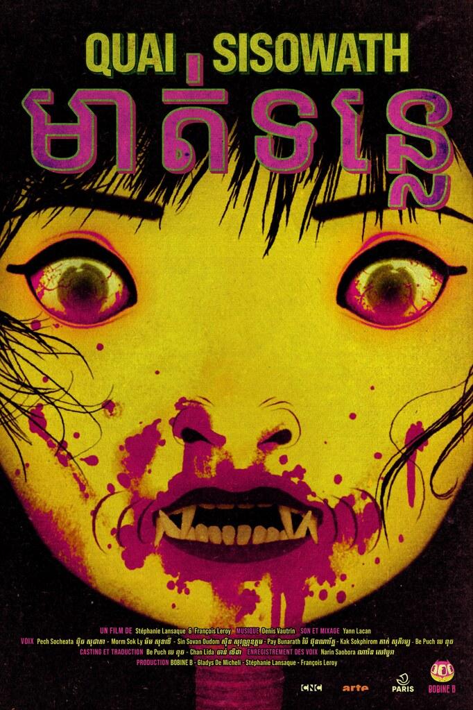 Sisowath Quay Sisowath Quay