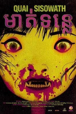 Quai Sisowath Quai Sisowath