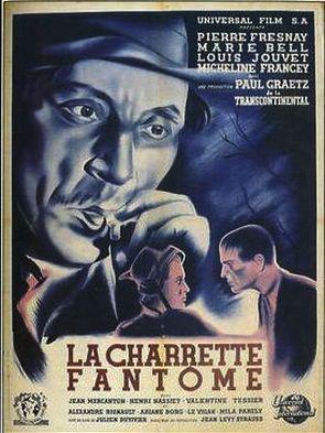 幻の馬車 幻の馬車