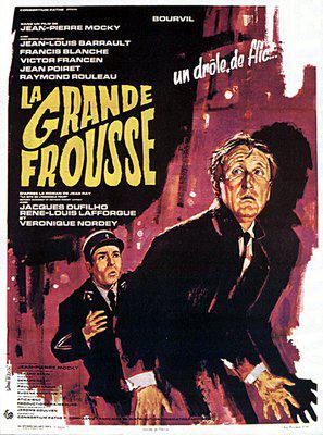 La Grande Frousse (La Cité de l'indicible peur) La Grande Frousse (La Cité de l'indicible peur)