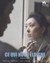 Ce qui nous éloigne Ce qui nous éloigne