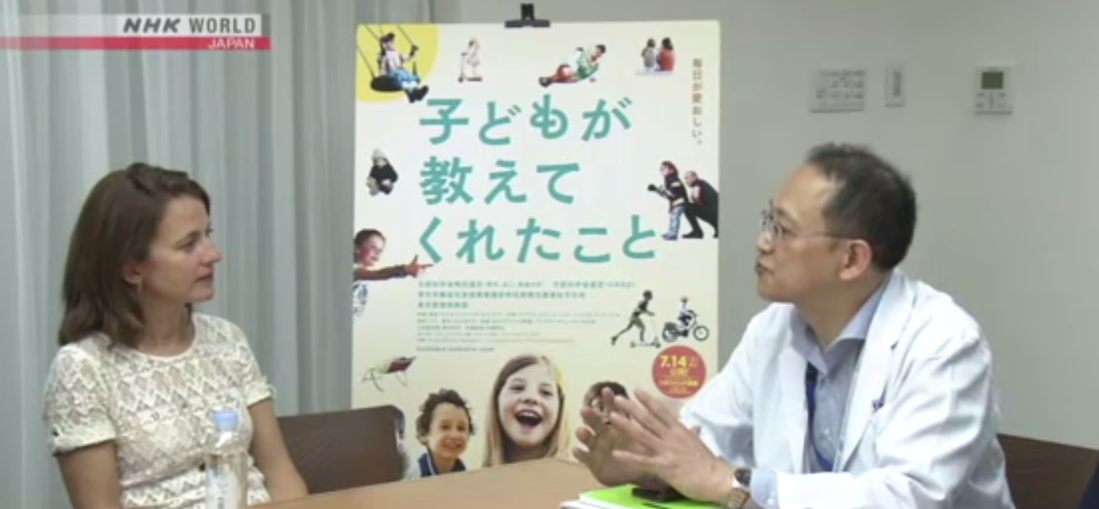 Anne-Dauphine Julliand visita un hospital de Tokio