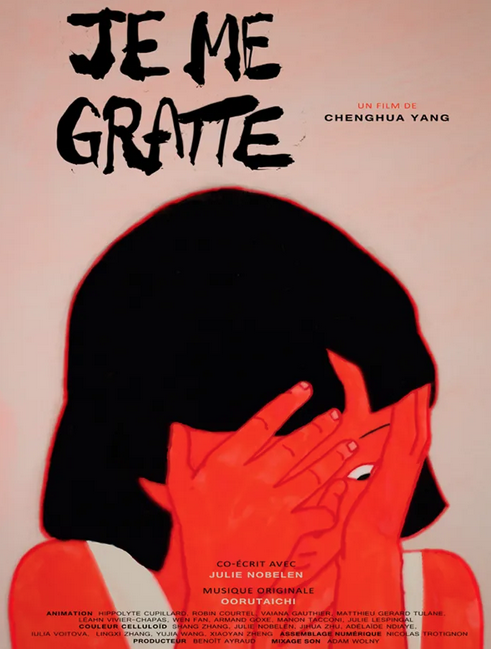 Self Scratch Self Scratch