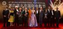 Strong presence for French cinema and UniFrance Films at the Beijing Int'l Film Festival Strong presence for French cinema and UniFrance Films at the Beijing Int'l Film Festival