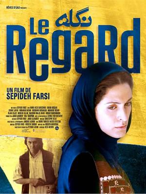 Le Regard / 仮題:視線 Le Regard / 仮題:視線