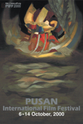 Busan International Film Festival (BIFF) Busan International Film Festival (BIFF)