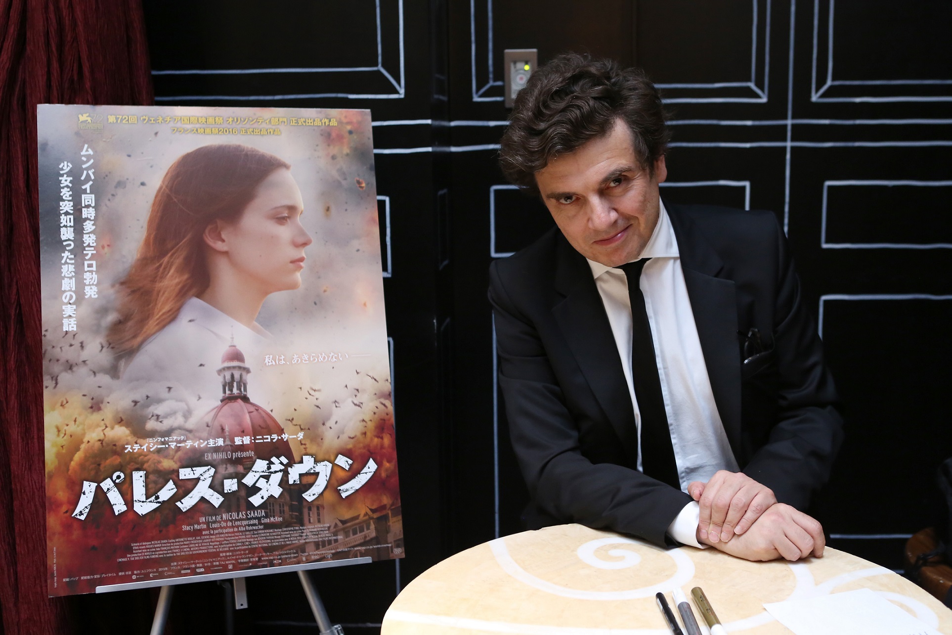 Bilan du 24e Festival du Film Français au Japon - Nicolas Saada Bilan du 24e Festival du Film Français au Japon - Nicolas Saada