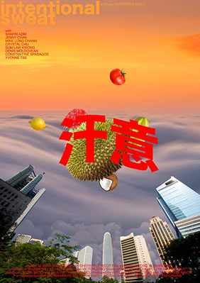 Intentional Sweat Intentional Sweat