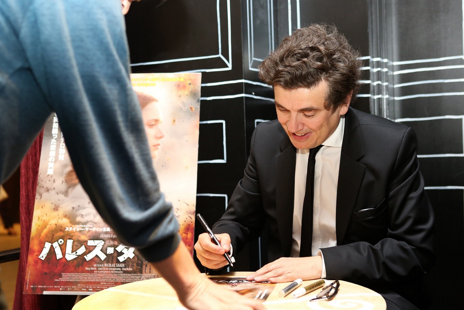 Recap of the 24th French Film Festival in Japan - Nicolas Saada Recap of the 24th French Film Festival in Japan - Nicolas Saada