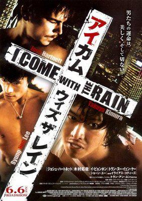 I Come with the Rain I Come with the Rain