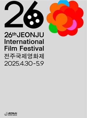 Jeonju International Film Festival Jeonju International Film Festival