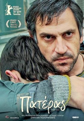 Otac - Greece Otac - Greece