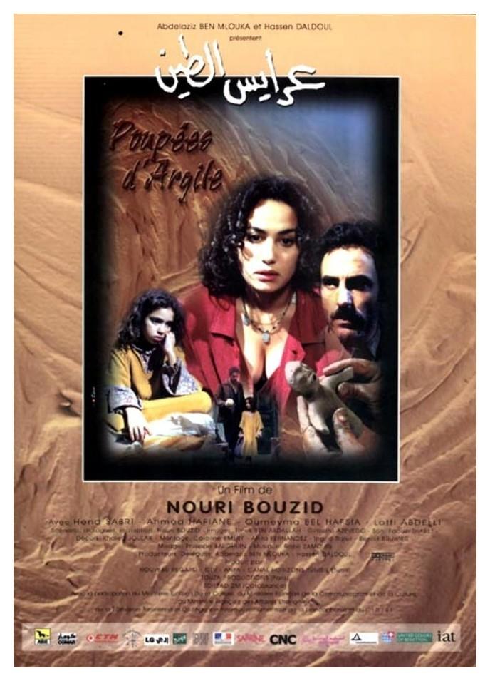 Poupees d'argile / 仮題:粘土の人形 Poupees d'argile / 仮題:粘土の人形