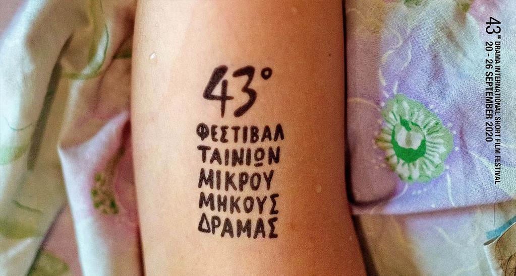 Drama International Short Film Festival (DISFF) - 2020 Drama International Short Film Festival (DISFF) - 2020